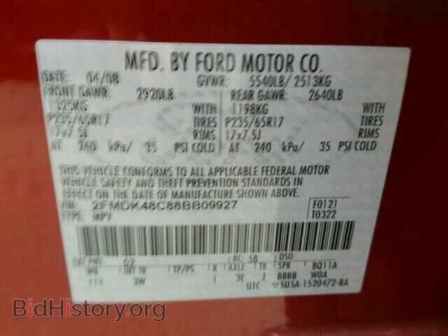 2008 FORD EDGE - VIN: 2FMDK48C88BB09927 - Фото 10