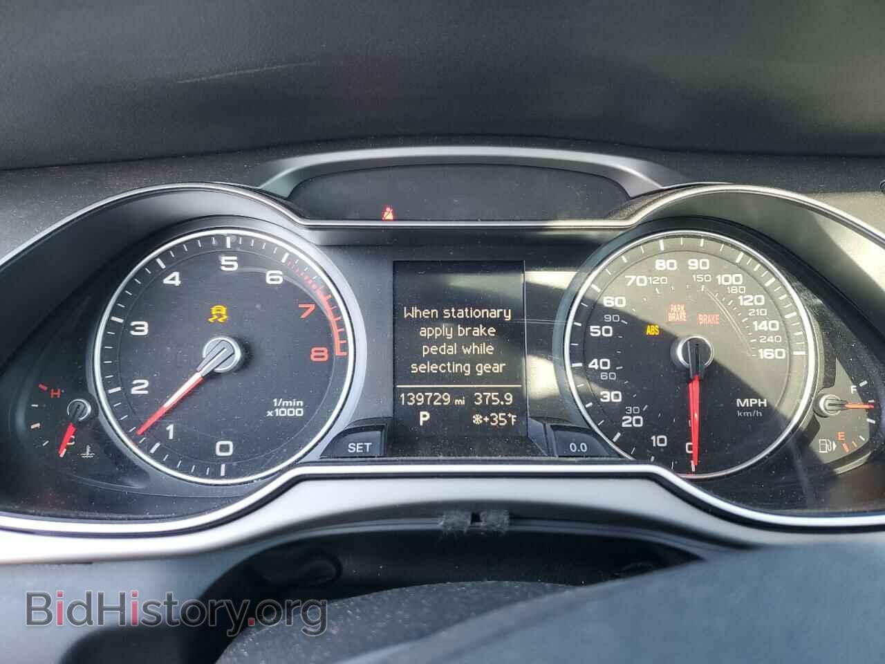2013 AUDI A4 - VIN: WAUBFAFL2DN031996 - Фото 9