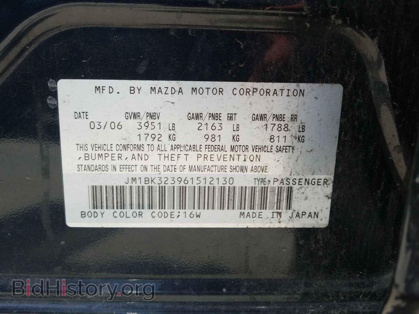 2006 MAZDA 3 S - VIN: JM1BK323961512130 - Фото 10