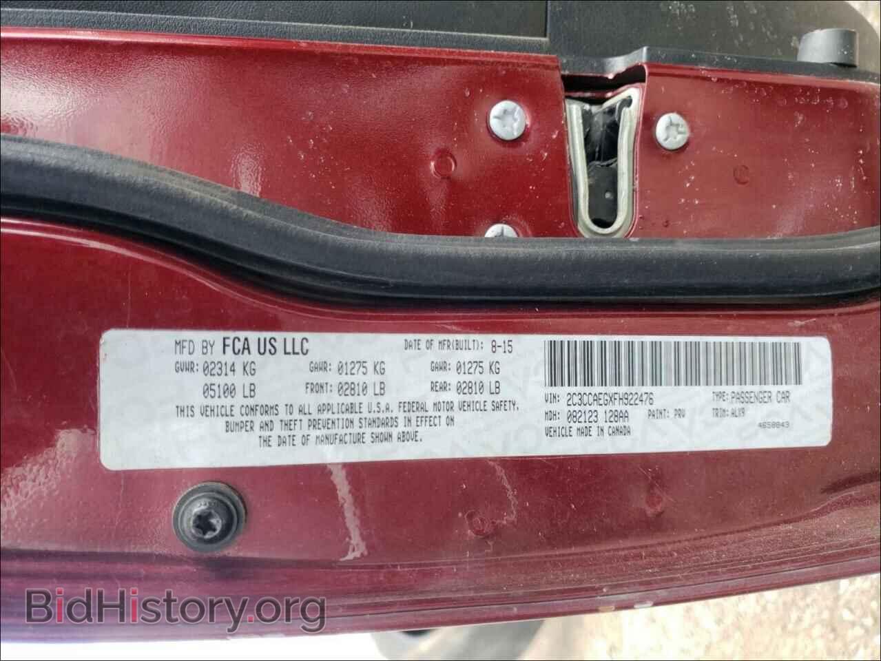 2015 CHRYSLER 300 - VIN: 2C3CCAEGXFH922476 - Фото 10