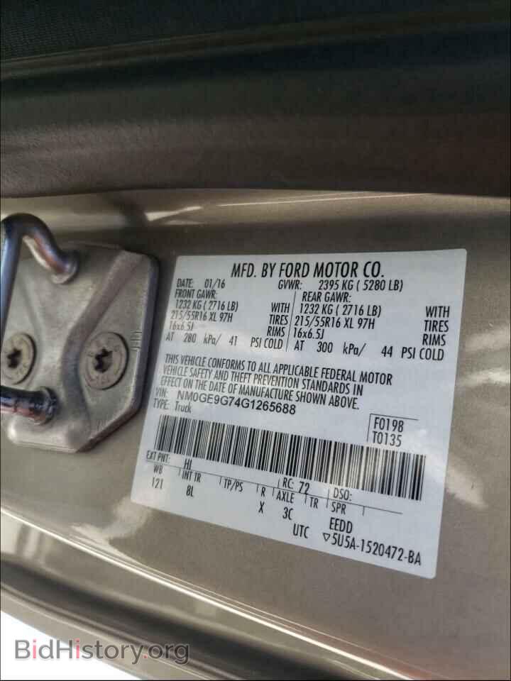 2016 FORD TRANSIT CO - VIN: NM0GE9G74G1265688 - Фото 10