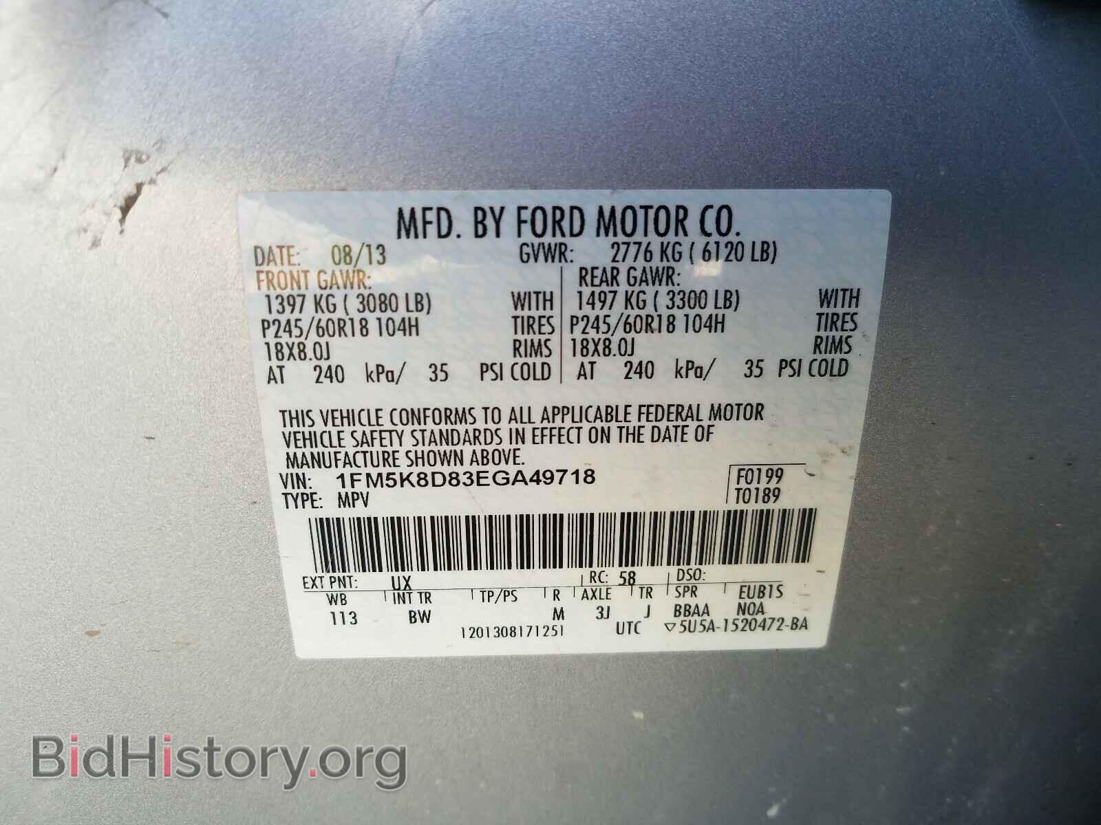 2014 FORD EXPLORER - VIN: 1FM5K8D83EGA49718 - Photo 10