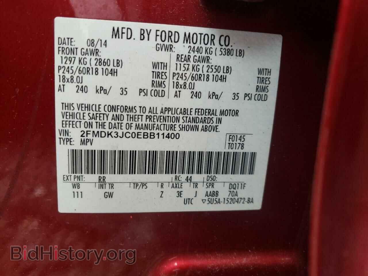 2014 FORD EDGE - VIN: 2FMDK3JC0EBB11400 - Фото 10