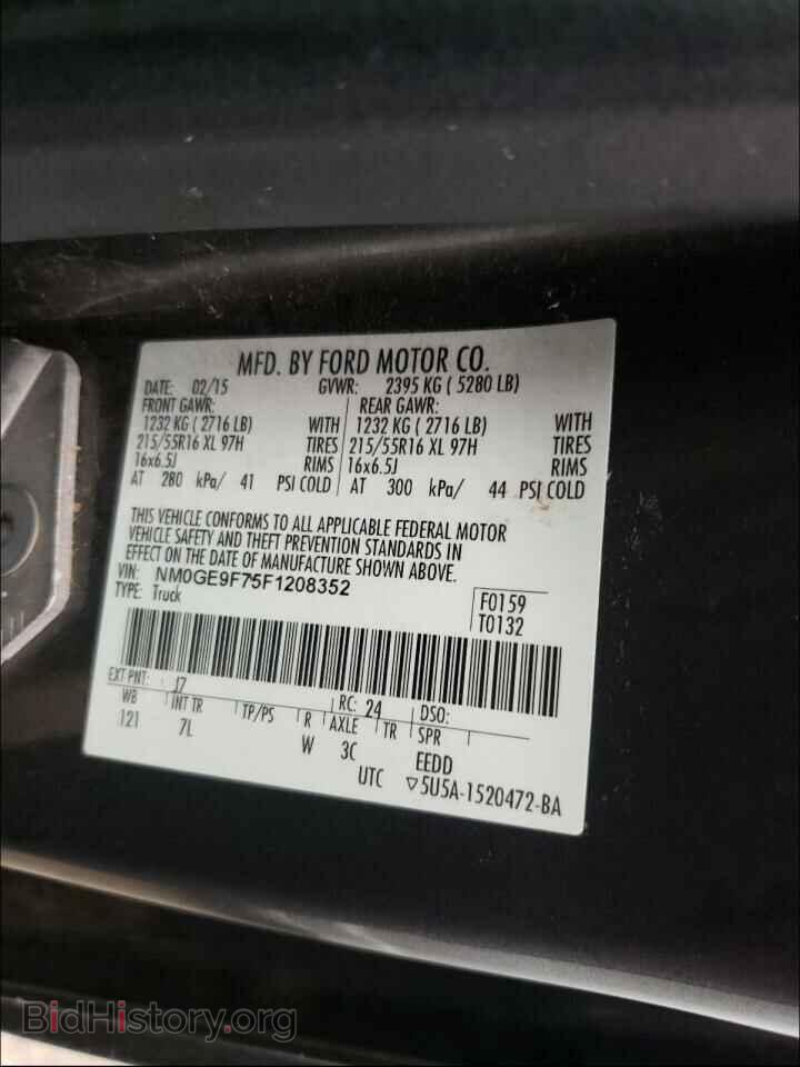 2015 FORD TRANSIT CO - VIN: NM0GE9F75F1208352 - Фото 10