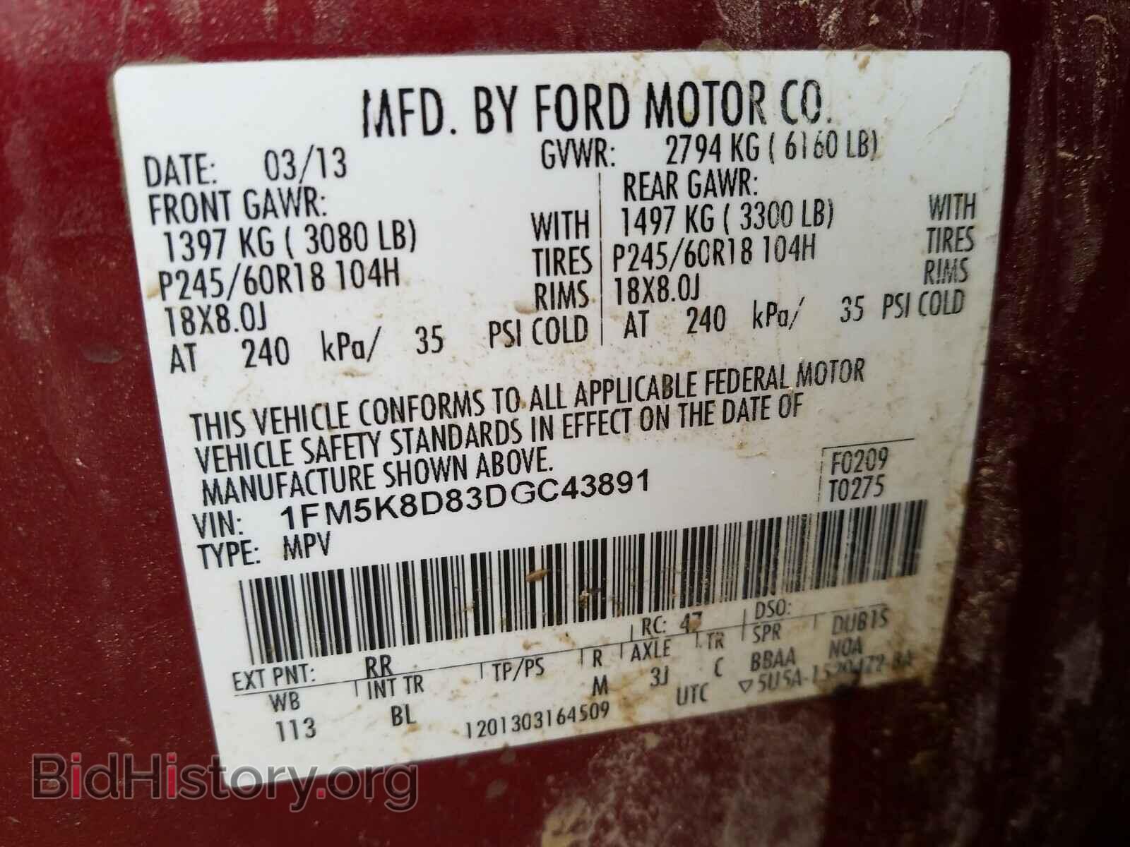 2013 FORD EXPLORER - VIN: 1FM5K8D83DGC43891 - Фото 10