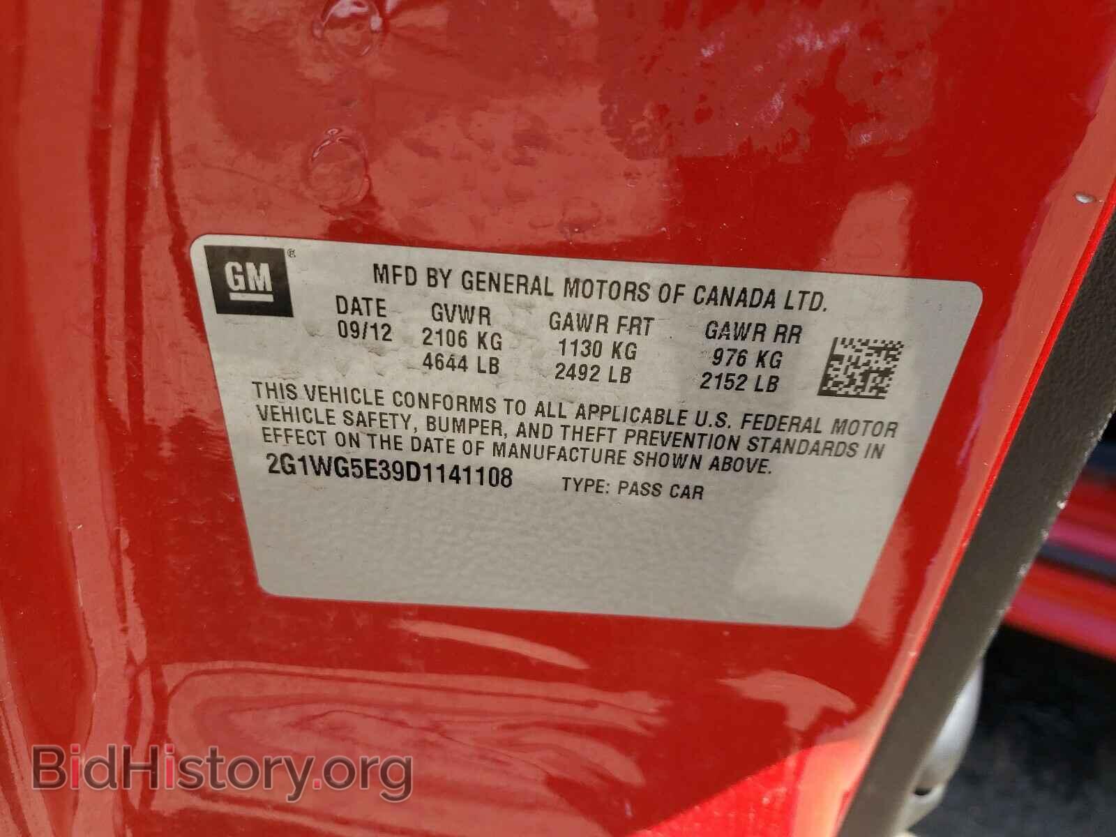 2013 CHEVROLET IMPALA - VIN: 2G1WG5E39D1141108 - Фото 10