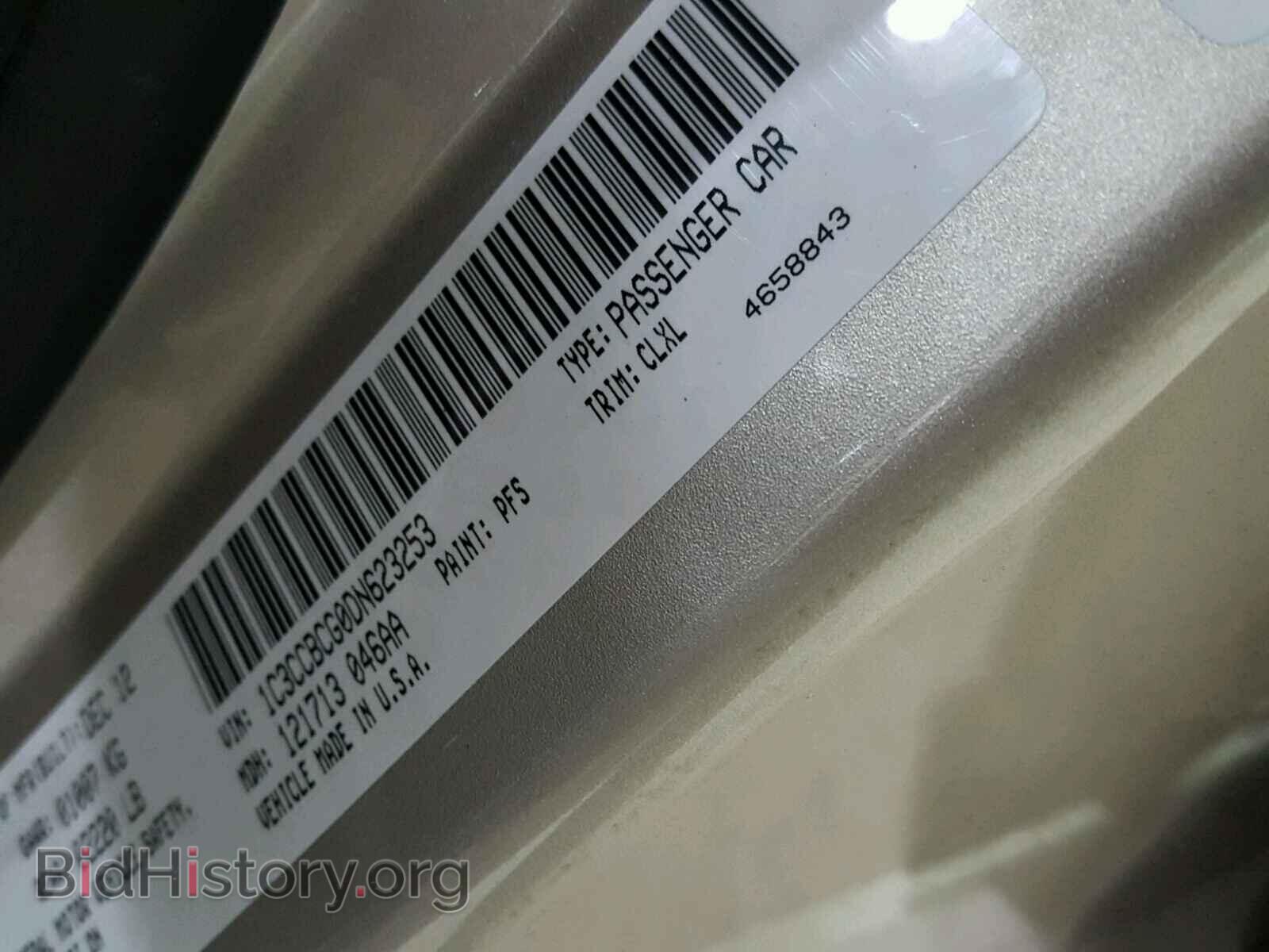 2013 CHRYSLER 200 - VIN: 1C3CCBCG0DN623253 - Photo 10