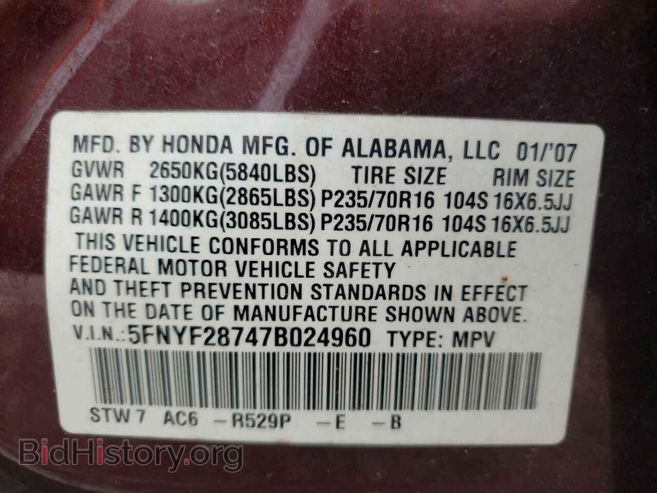 2007 HONDA PILOT - VIN: 5FNYF28747B024960 - Фото 10