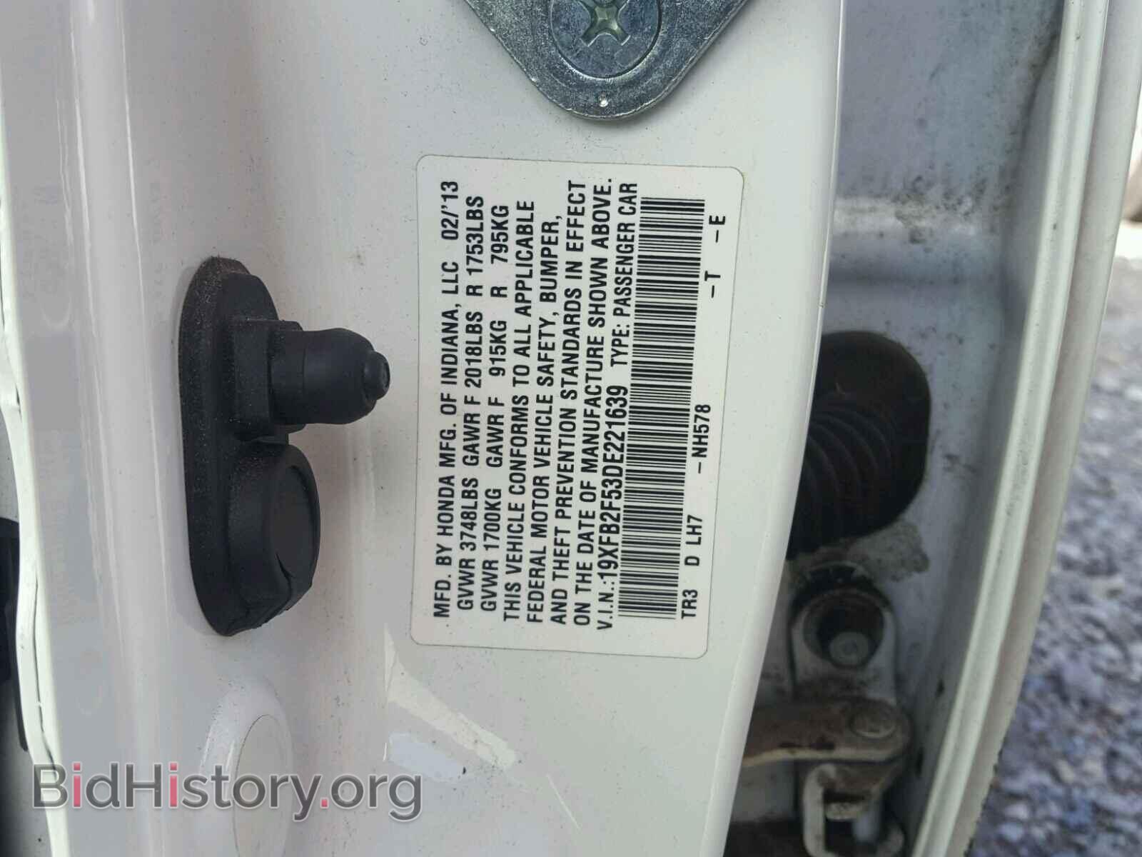 2013 HONDA CIVIC - VIN: 19XFB2F53DE221639 - Фото 10