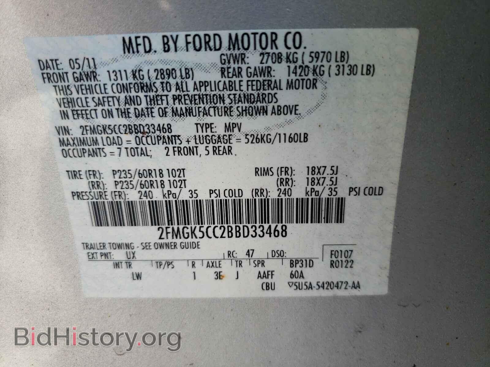2011 FORD FLEX - VIN: 2FMGK5CC2BBD33468 - Photo 10