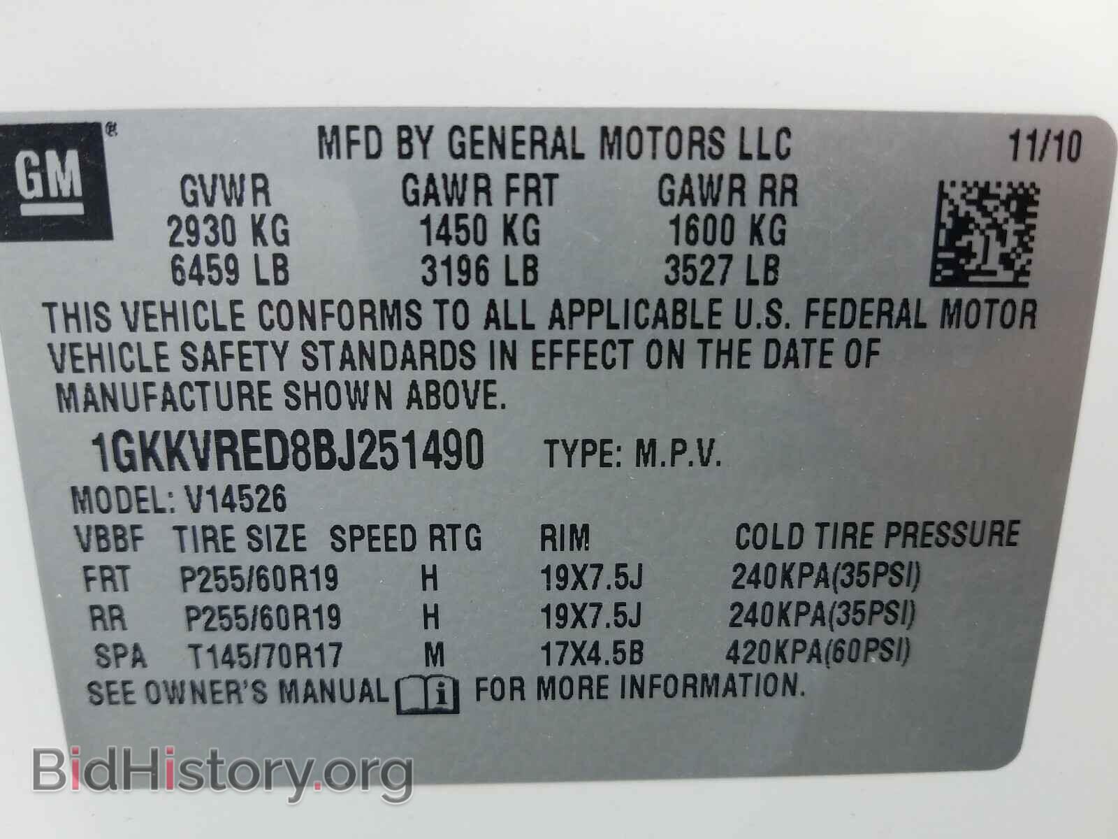 2011 GMC ACADIA - VIN: 1GKKVRED8BJ251490 - Фото 10