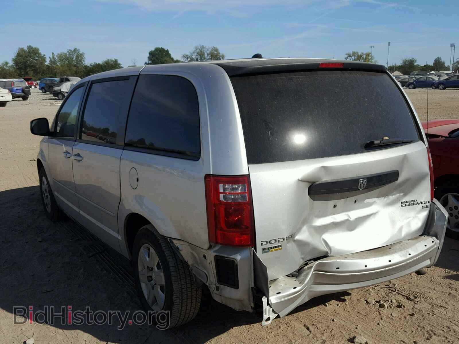 2010 DODGE CARAVAN - VIN: 2D4RN4DE0AR168141 - Фото 3