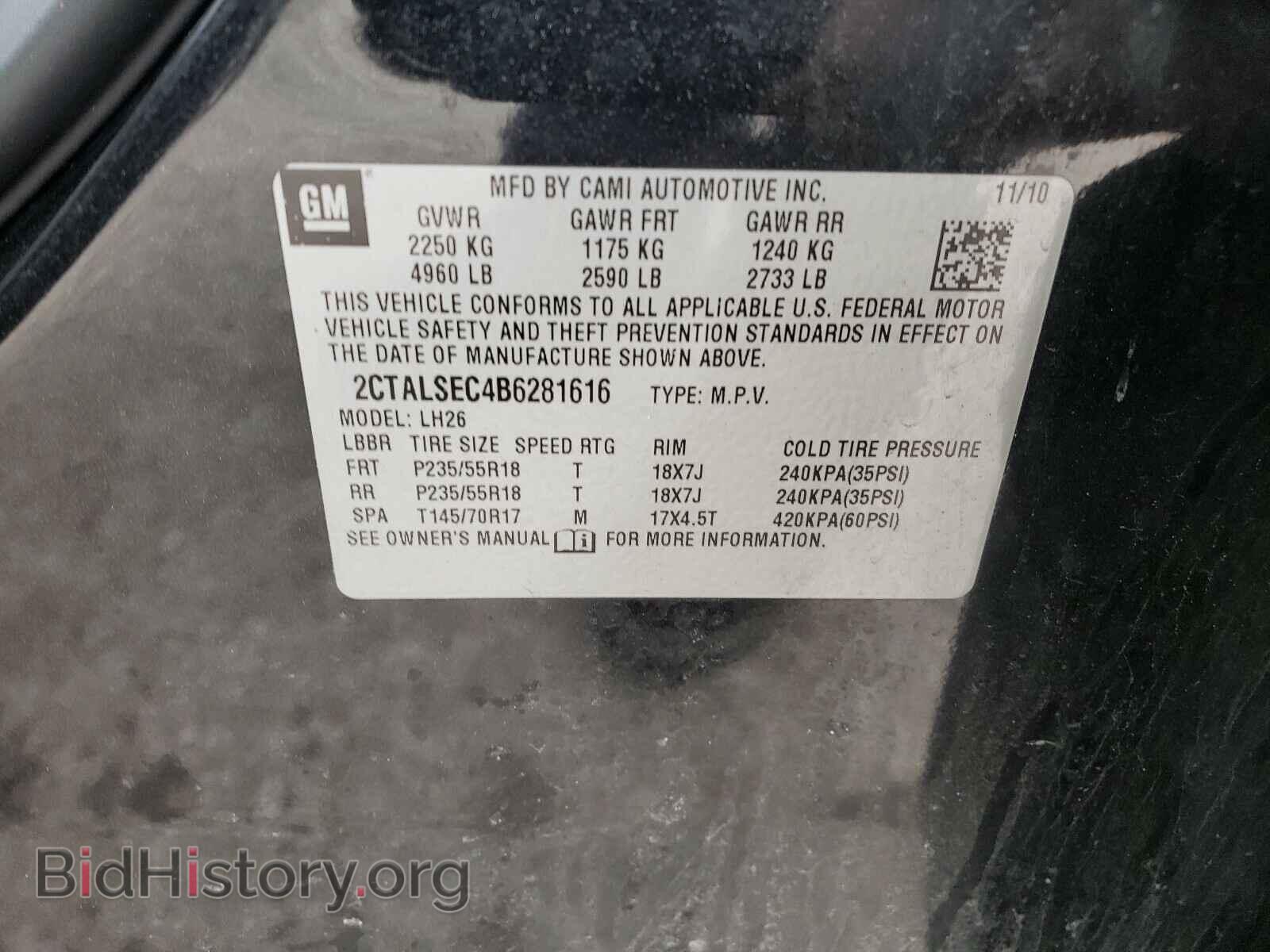 2011 GMC TERRAIN - VIN: 2CTALSEC4B6281616 - Фото 10