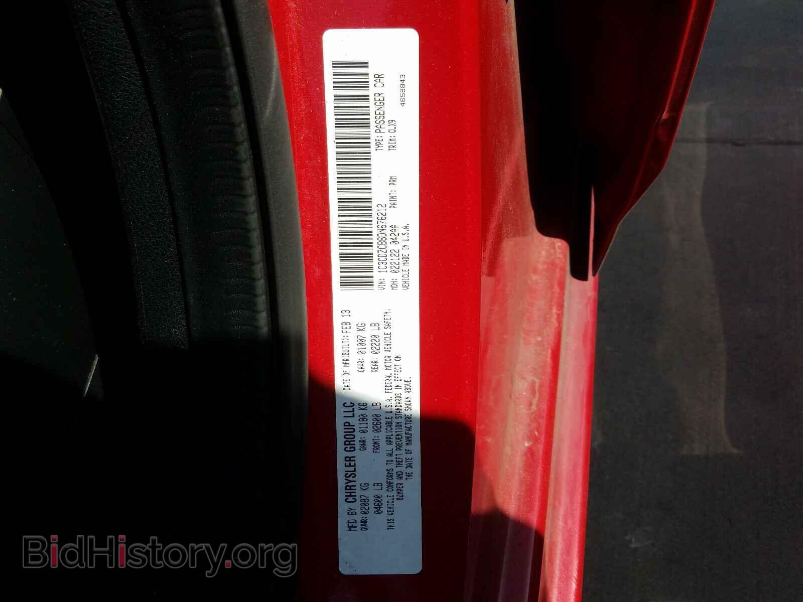 2013 DODGE AVENGER - VIN: 1C3CDZCB6DN676212 - Фото 10