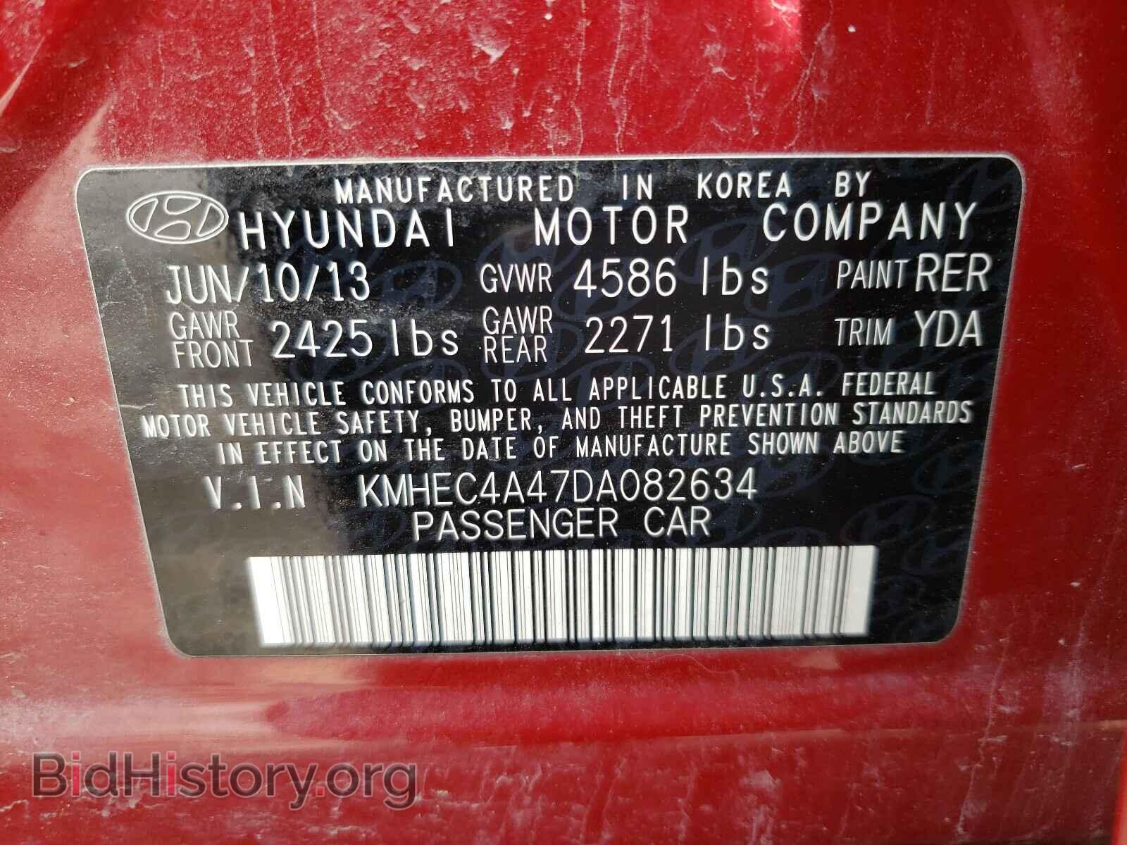 2013 HYUNDAI SONATA - VIN: KMHEC4A47DA082634 - Фото 10