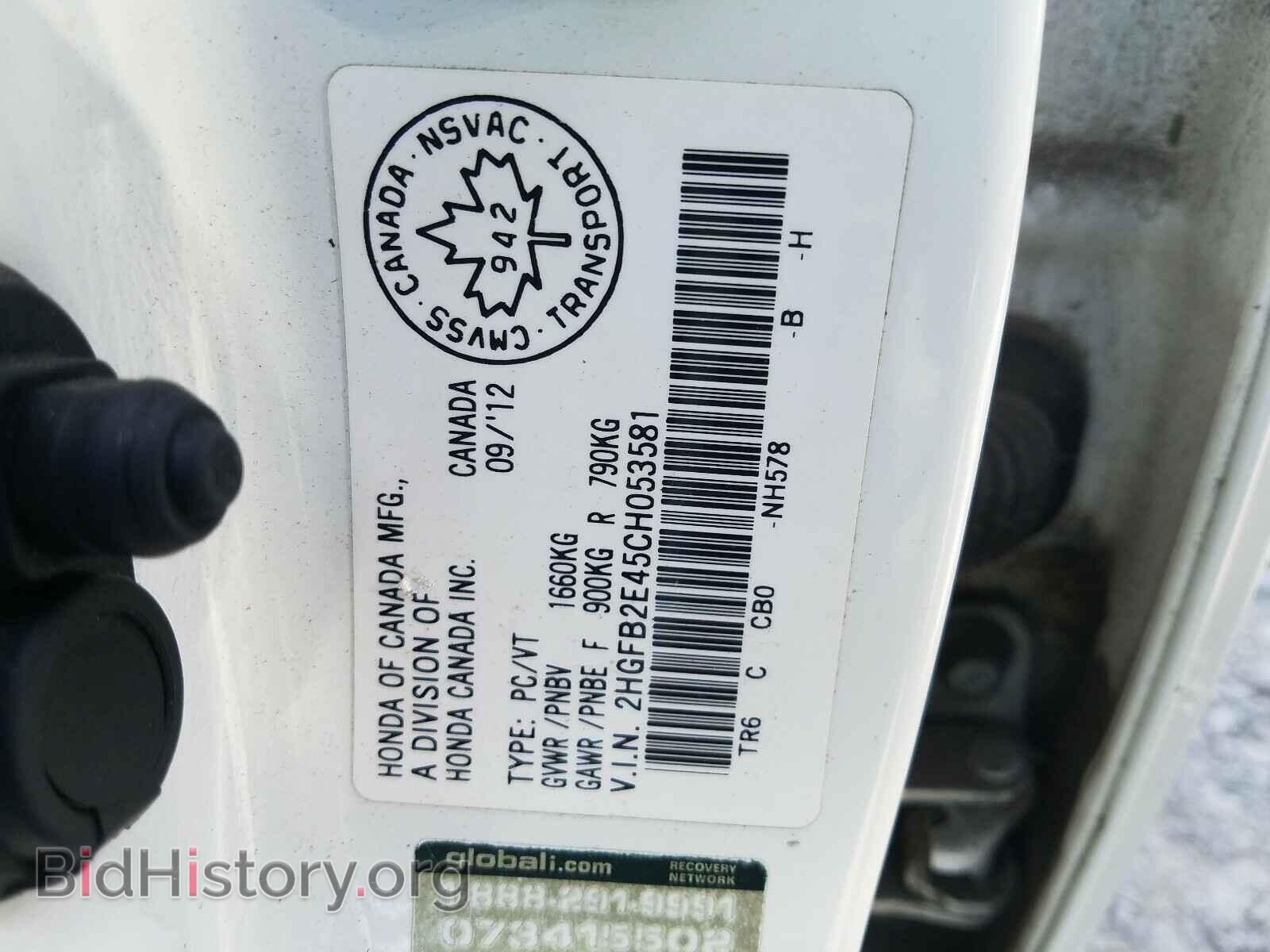 2012 HONDA CIVIC - VIN: 2HGFB2E45CH053581 - Фото 10