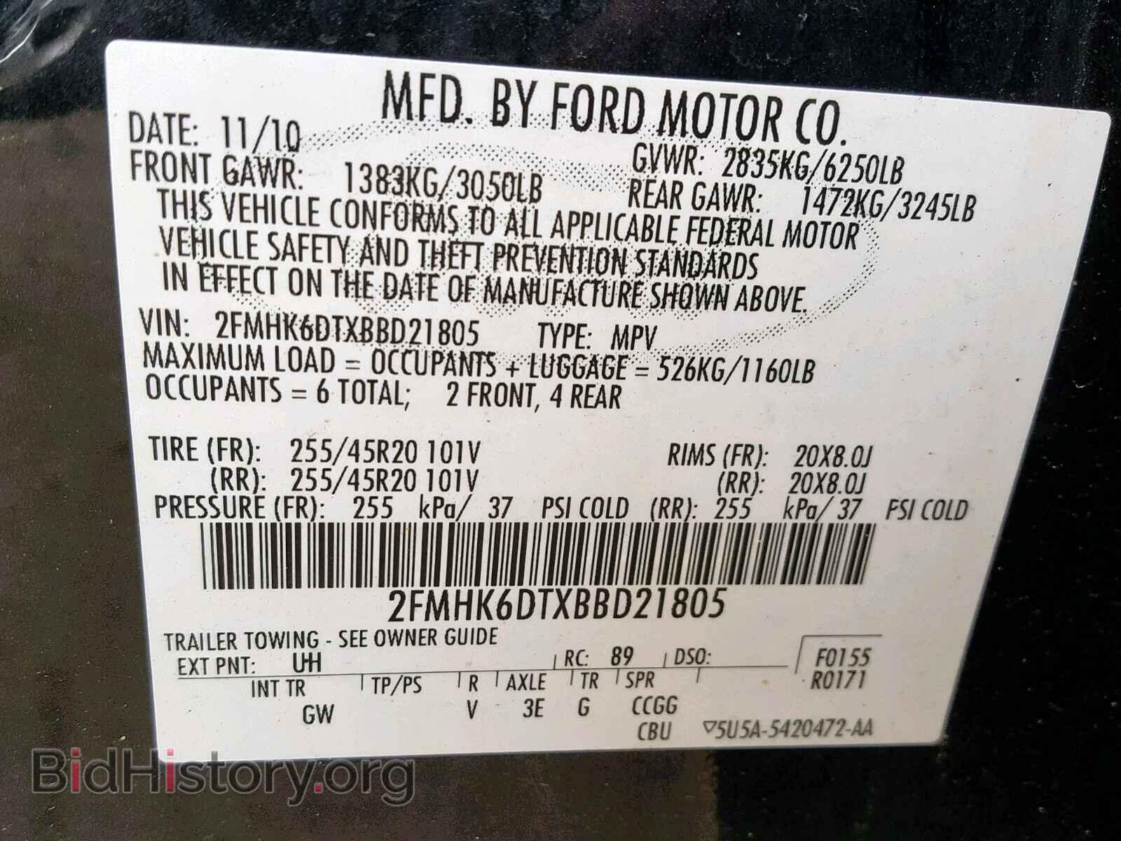2011 FORD FLEX LIMIT - VIN: 2FMHK6DTXBBD21805 - Photo 10