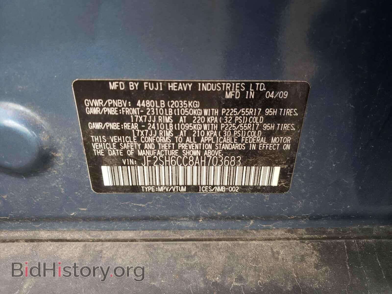 2010 SUBARU FORESTER - VIN: JF2SH6CC8AH703683 - Фото 10