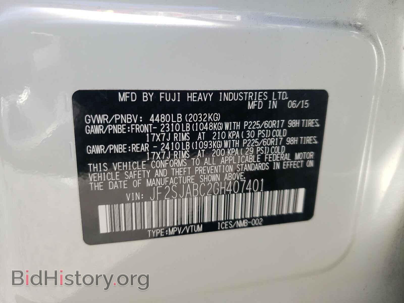 2016 SUBARU FORESTER - VIN: JF2SJABC2GH407401 - Фото 10