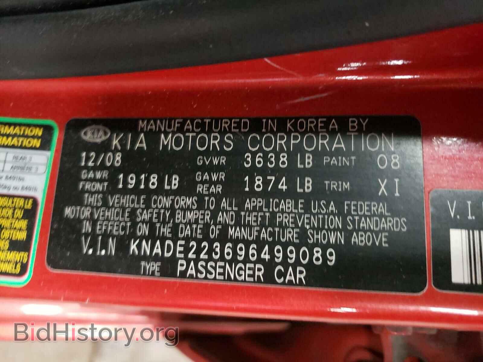 2009 KIA RIO - VIN: KNADE223696499089 - Фото 10