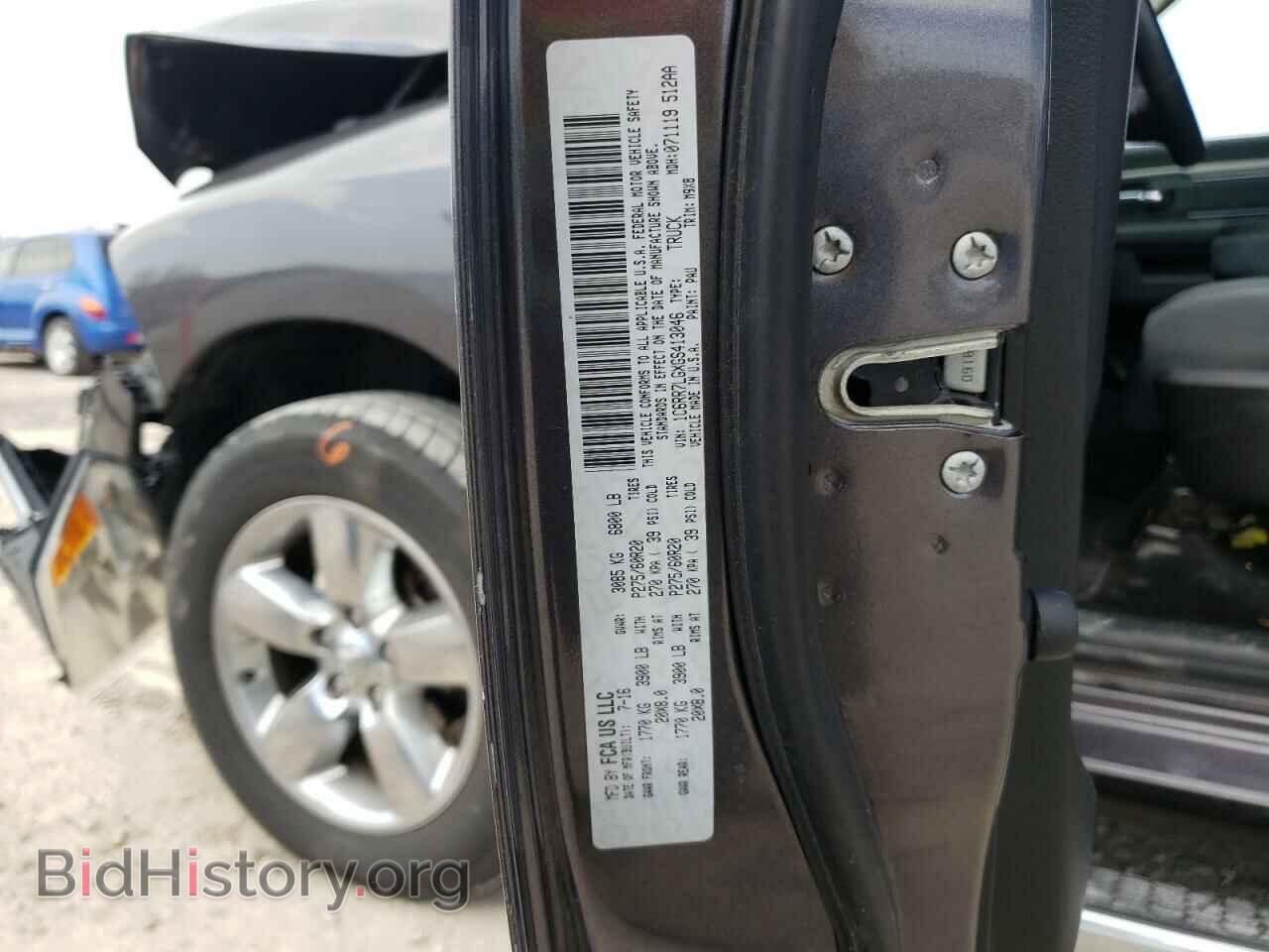 2016 RAM 1500 - VIN: 1C6RR7LGXGS413046 - Фото 10
