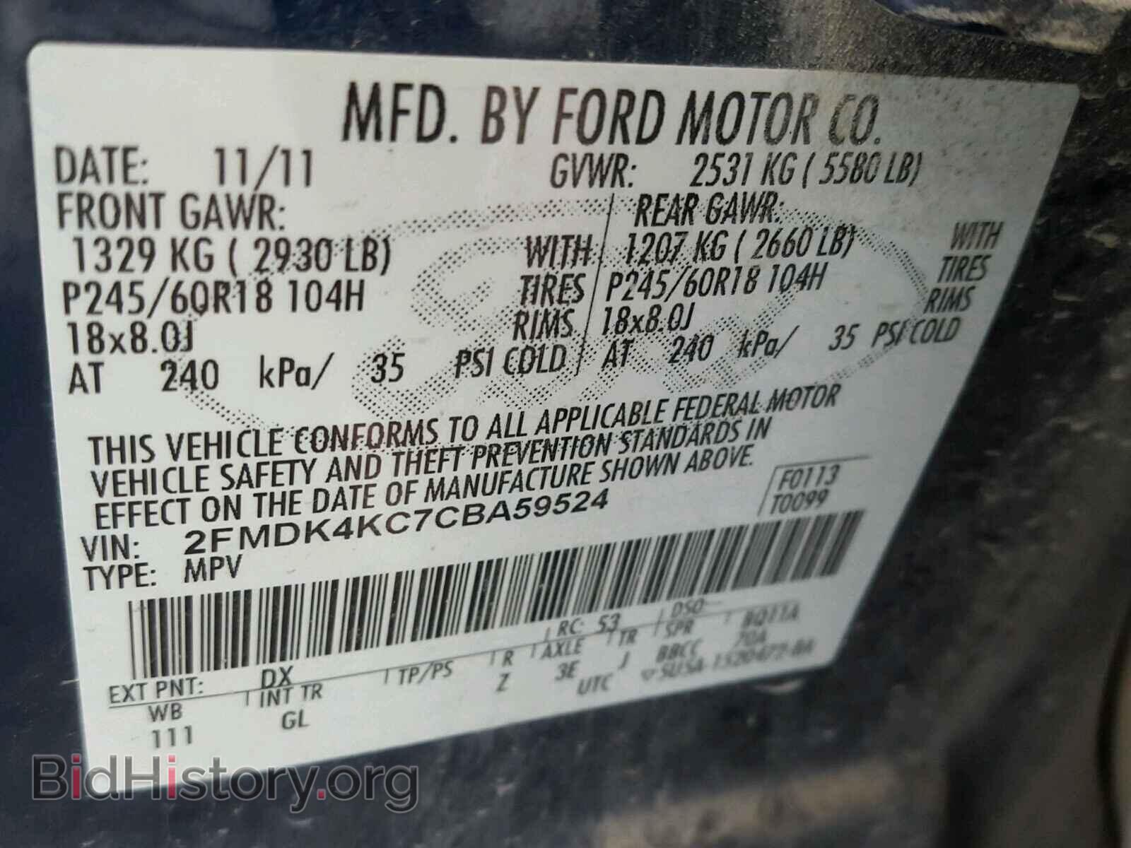 2012 FORD EDGE - VIN: 2FMDK4KC7CBA59524 - Photo 10