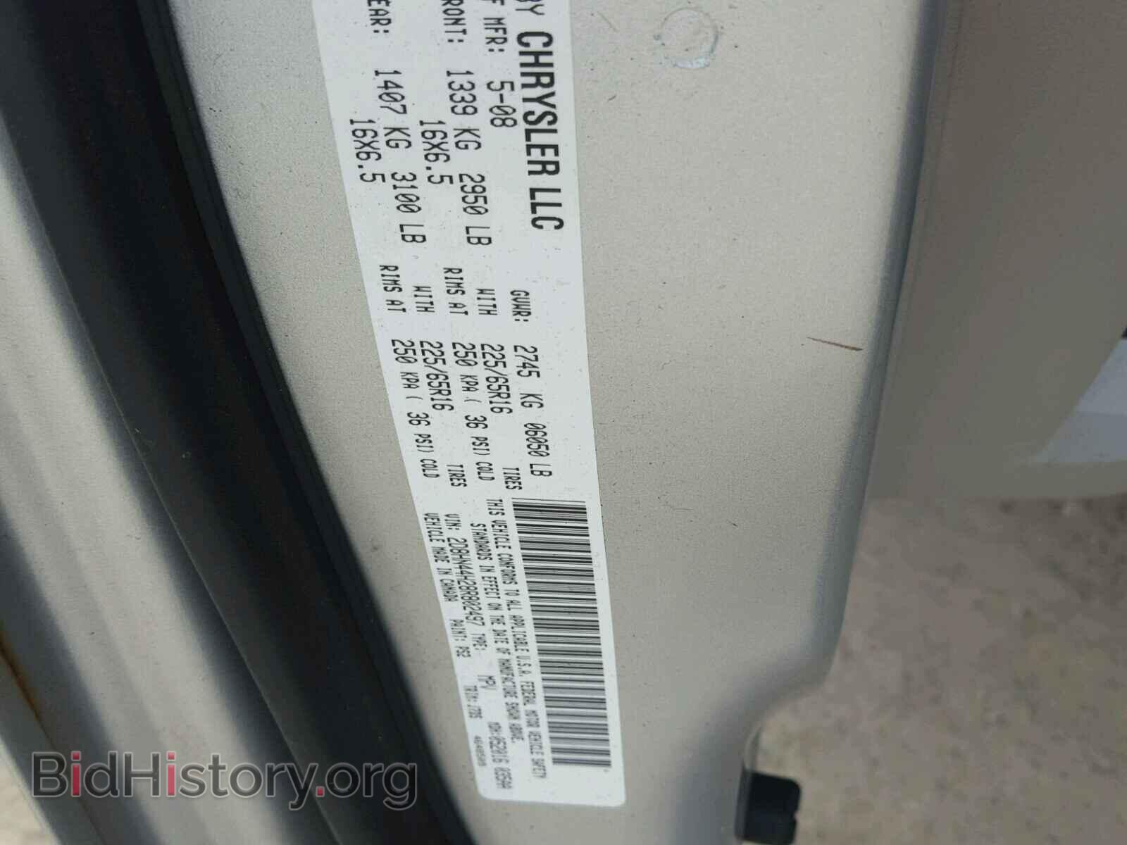 2008 DODGE CARAVAN - VIN: 2D8HN44H28R802497 - Фото 10