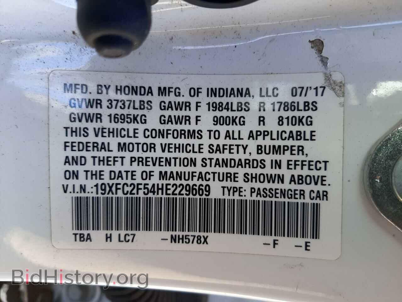 2017 HONDA CIVIC - VIN: 19XFC2F54HE229669 - Фото 10