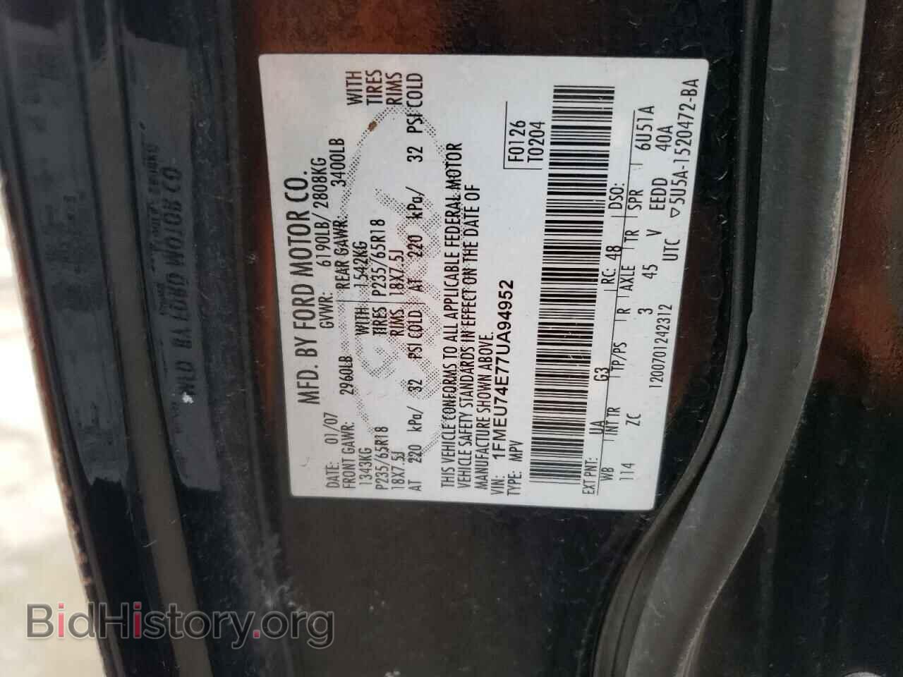 2007 FORD EXPLORER - VIN: 1FMEU74E77UA94952 - Фото 13