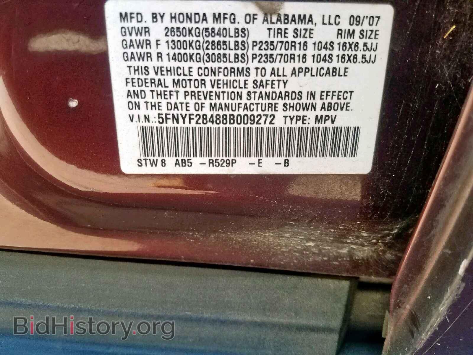 2008 HONDA PILOT EX - VIN: 5FNYF28488B009272 - Фото 10