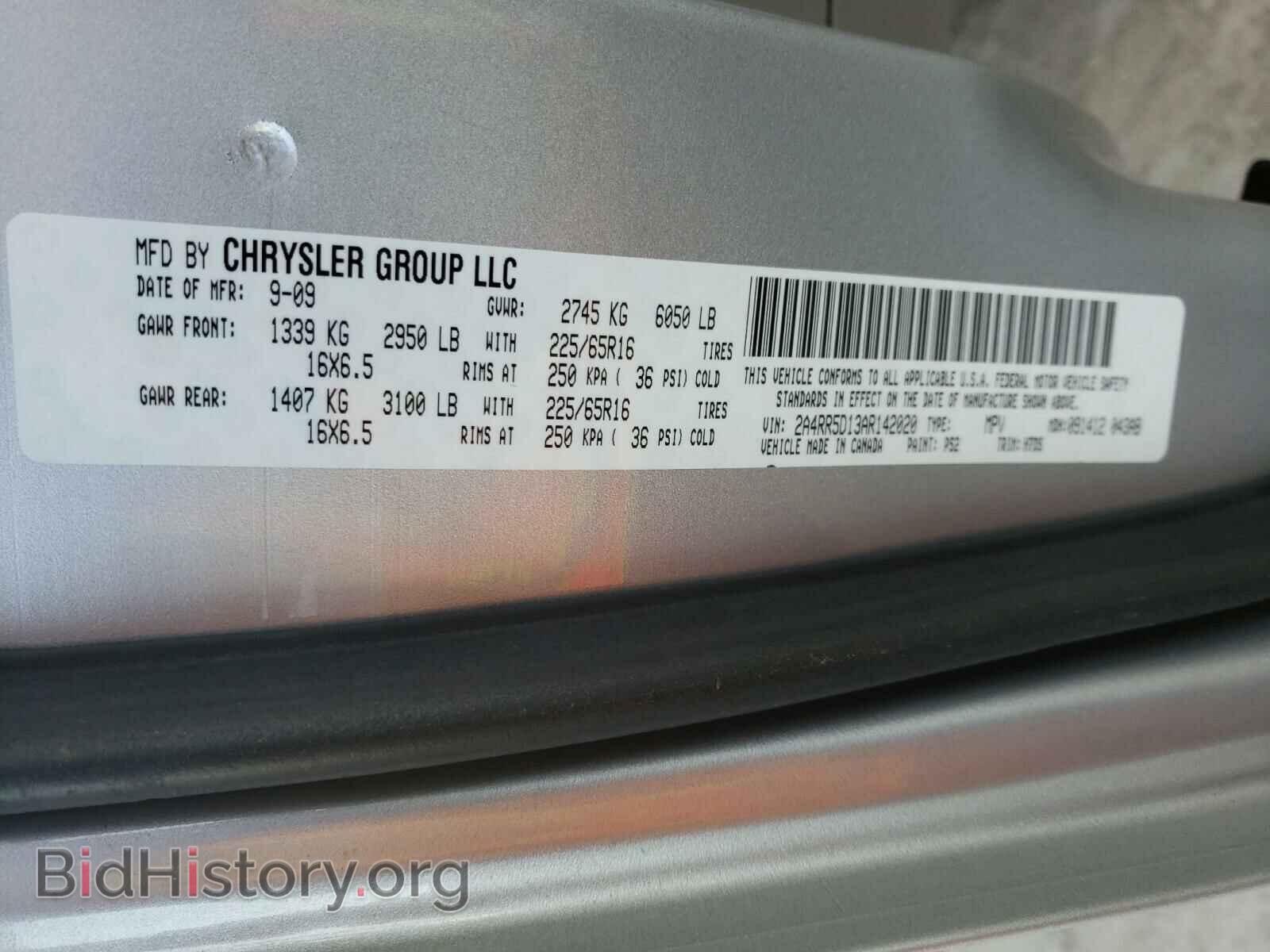 2010 CHRYSLER MINIVAN - VIN: 2A4RR5D13AR142020 - Фото 10