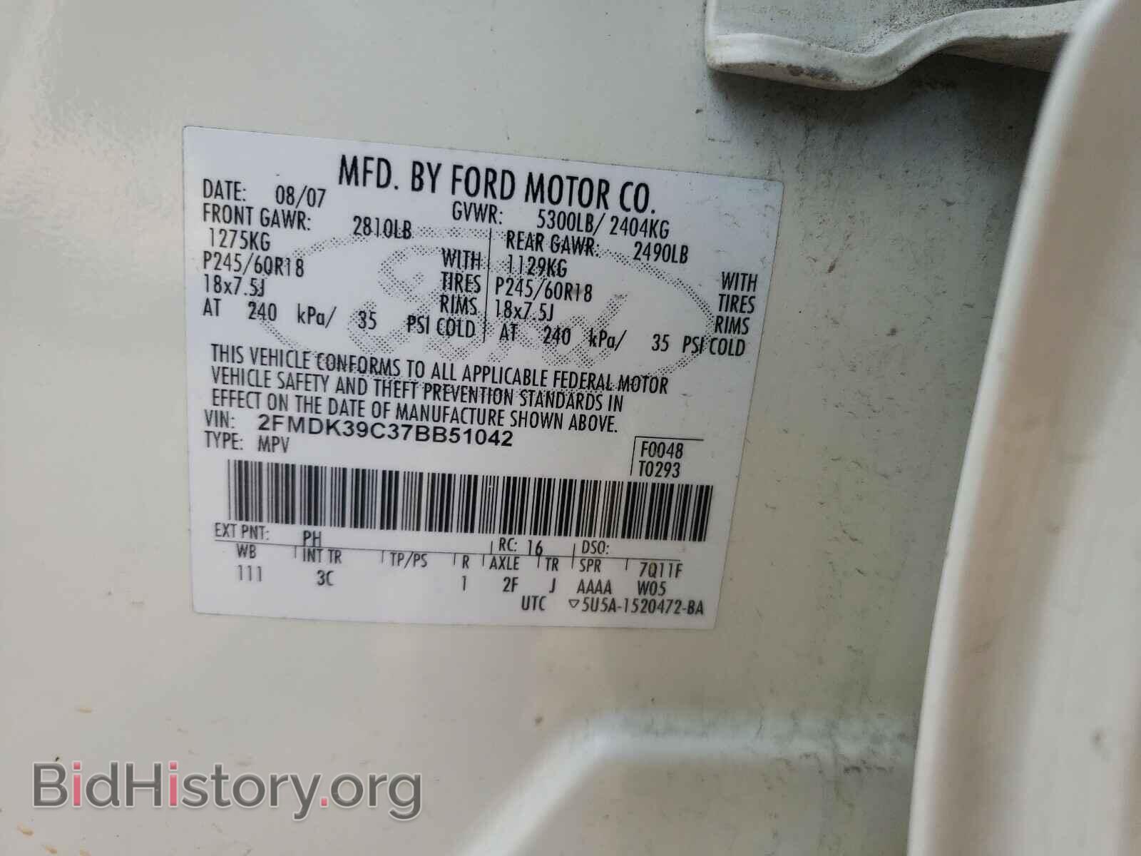 2007 FORD EDGE - VIN: 2FMDK39C37BB51042 - Photo 10