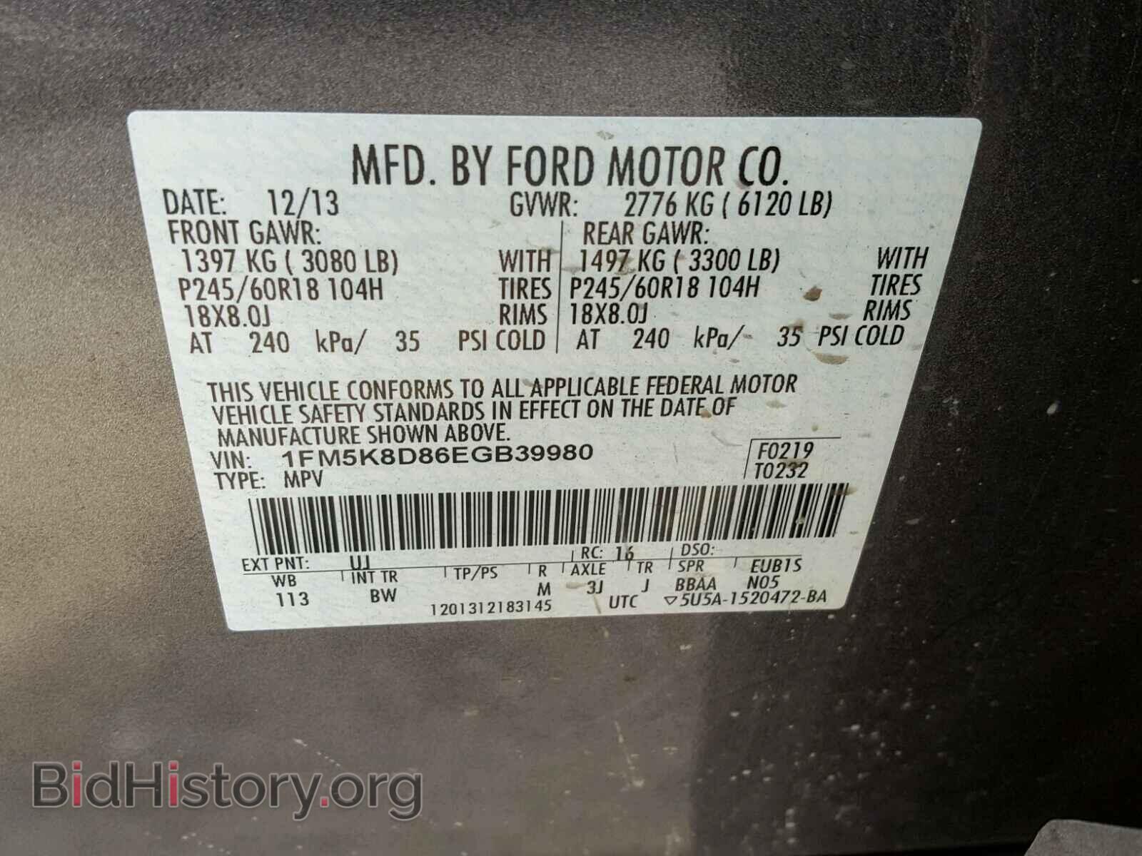 2014 FORD EXPLORER - VIN: 1FM5K8D86EGB39980 - Фото 10