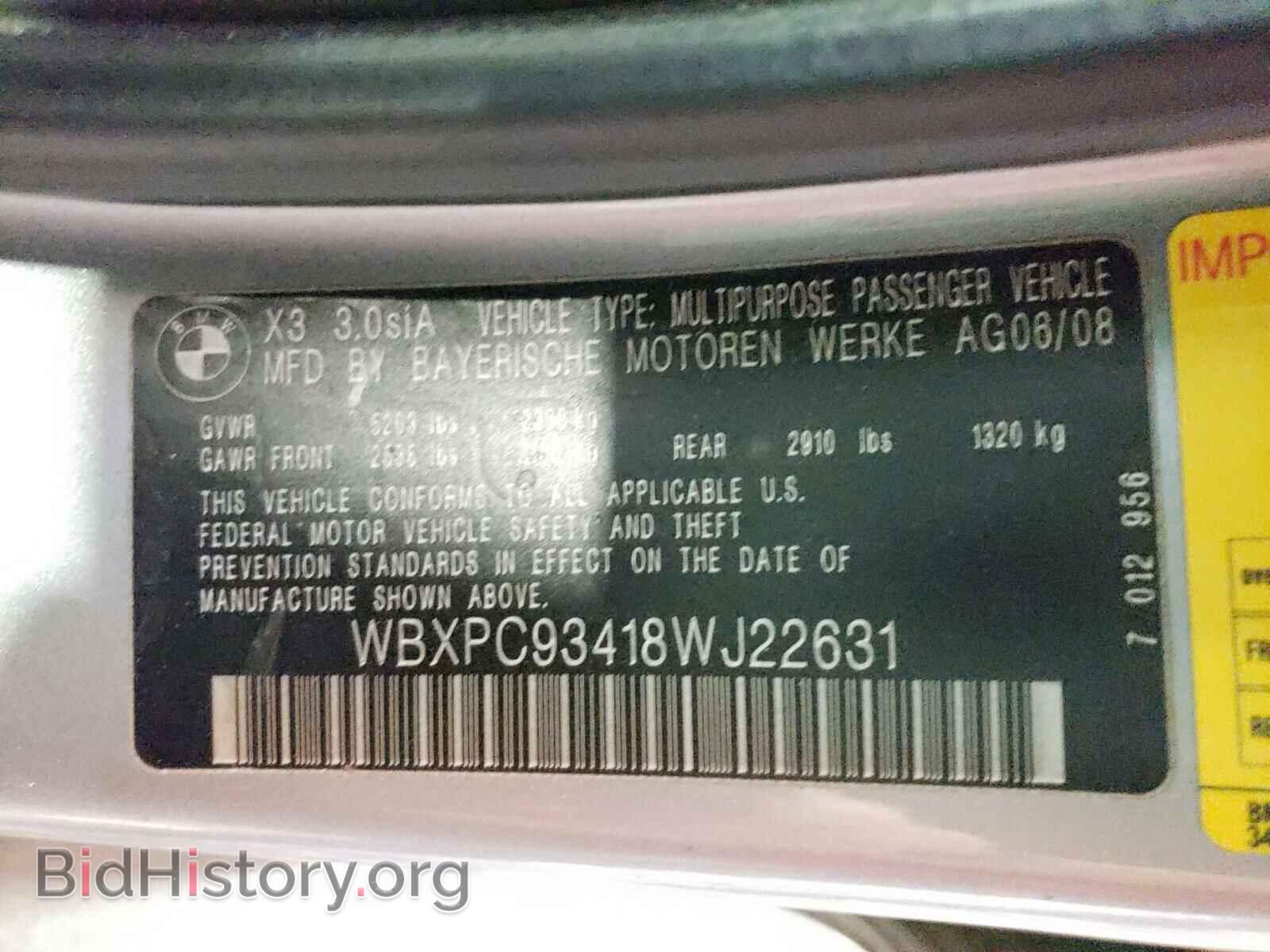 2008 BMW X3 - VIN: WBXPC93418WJ22631 - Фото 10