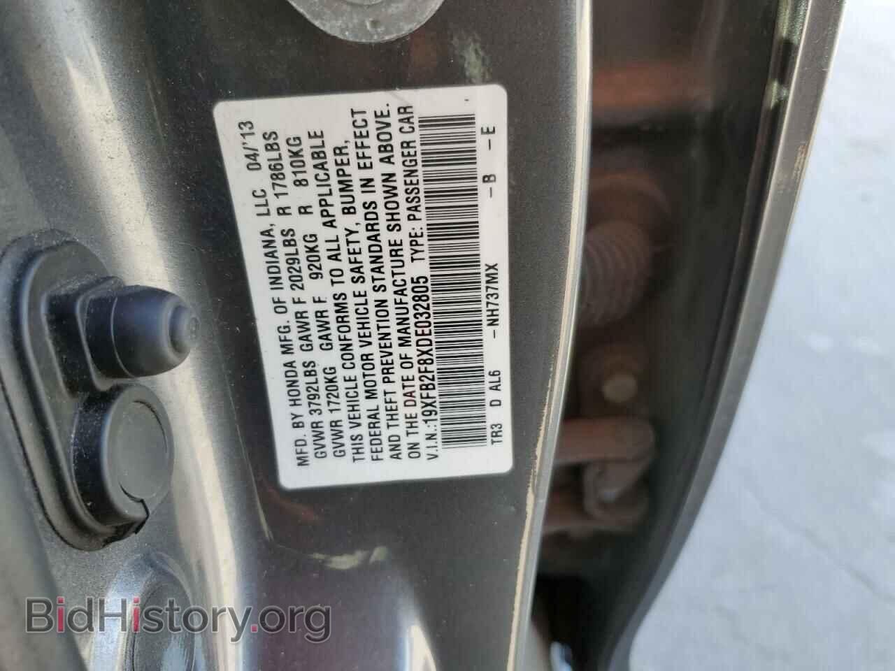 2013 HONDA CIVIC - VIN: 19XFB2F8XDE032805 - Фото 13
