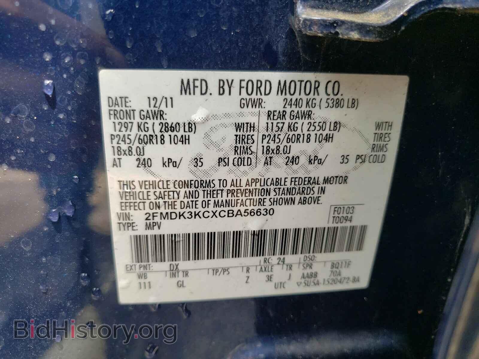 2012 FORD EDGE - VIN: 2FMDK3KCXCBA56630 - Фото 10