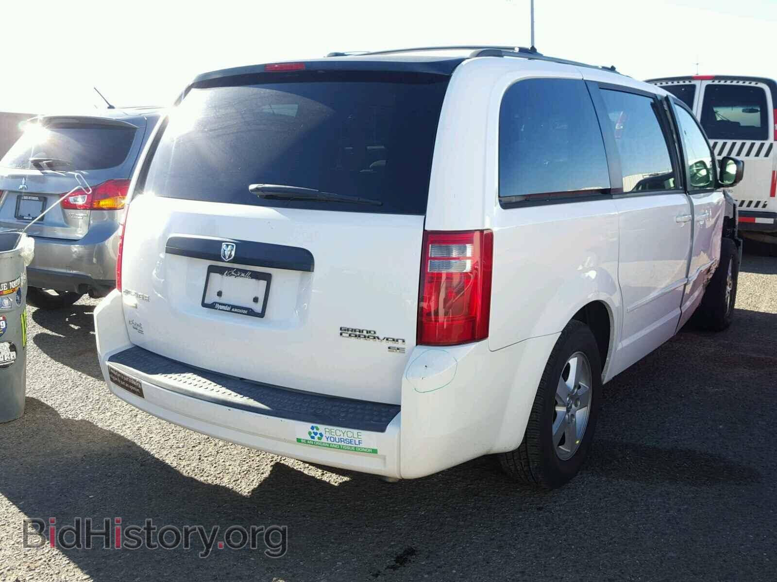 2009 DODGE CARAVAN - VIN: 1D8HN44E49B507553 - Фото 4