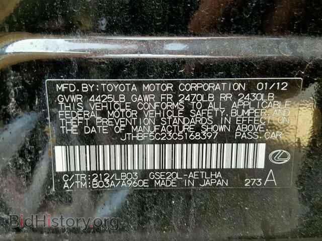 2012 LEXUS IS 250 - VIN: JTHBF5C23C5168397 - Фото 10