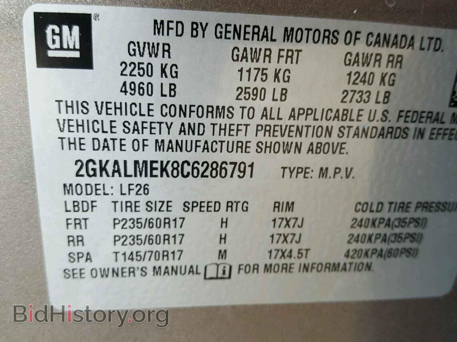 2012 GMC TERRAIN - VIN: 2GKALMEK8C6286791 - Фото 10