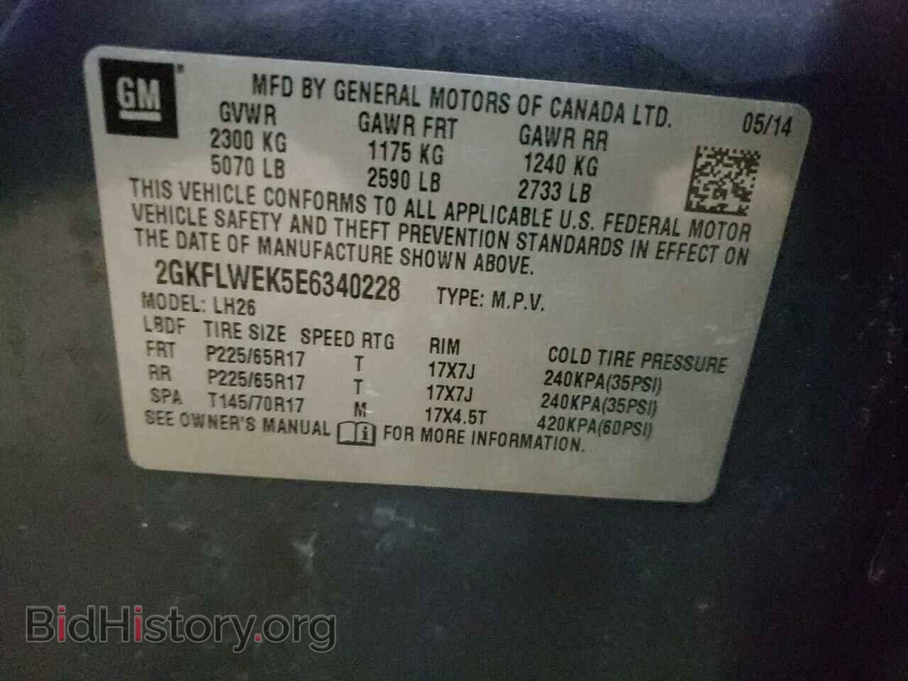 2014 GMC TERRAIN - VIN: 2GKFLWEK5E6340228 - Фото 10