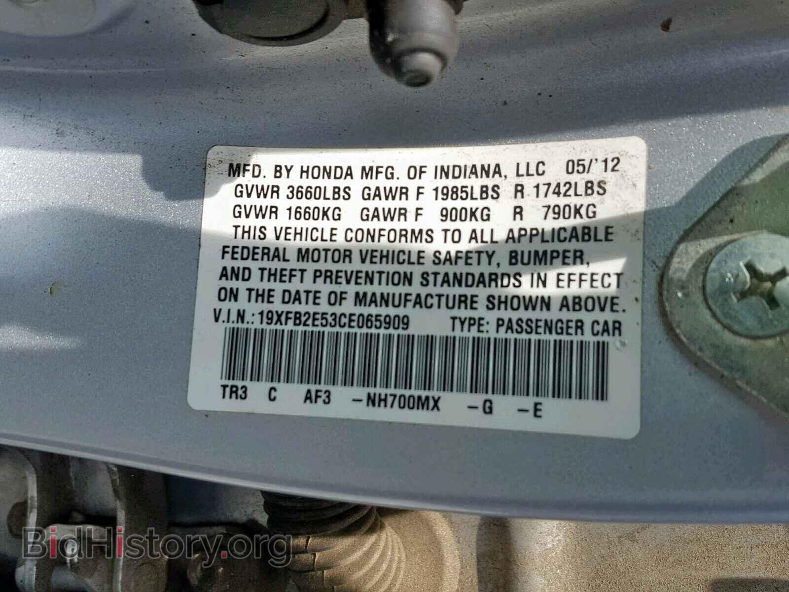 2012 HONDA CIVIC LX - VIN: 19XFB2E53CE065909 - Фото 8