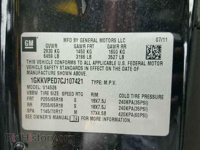 2012 GMC ACADIA SLE - VIN: 1GKKVPED7CJ107421 - Фото 10