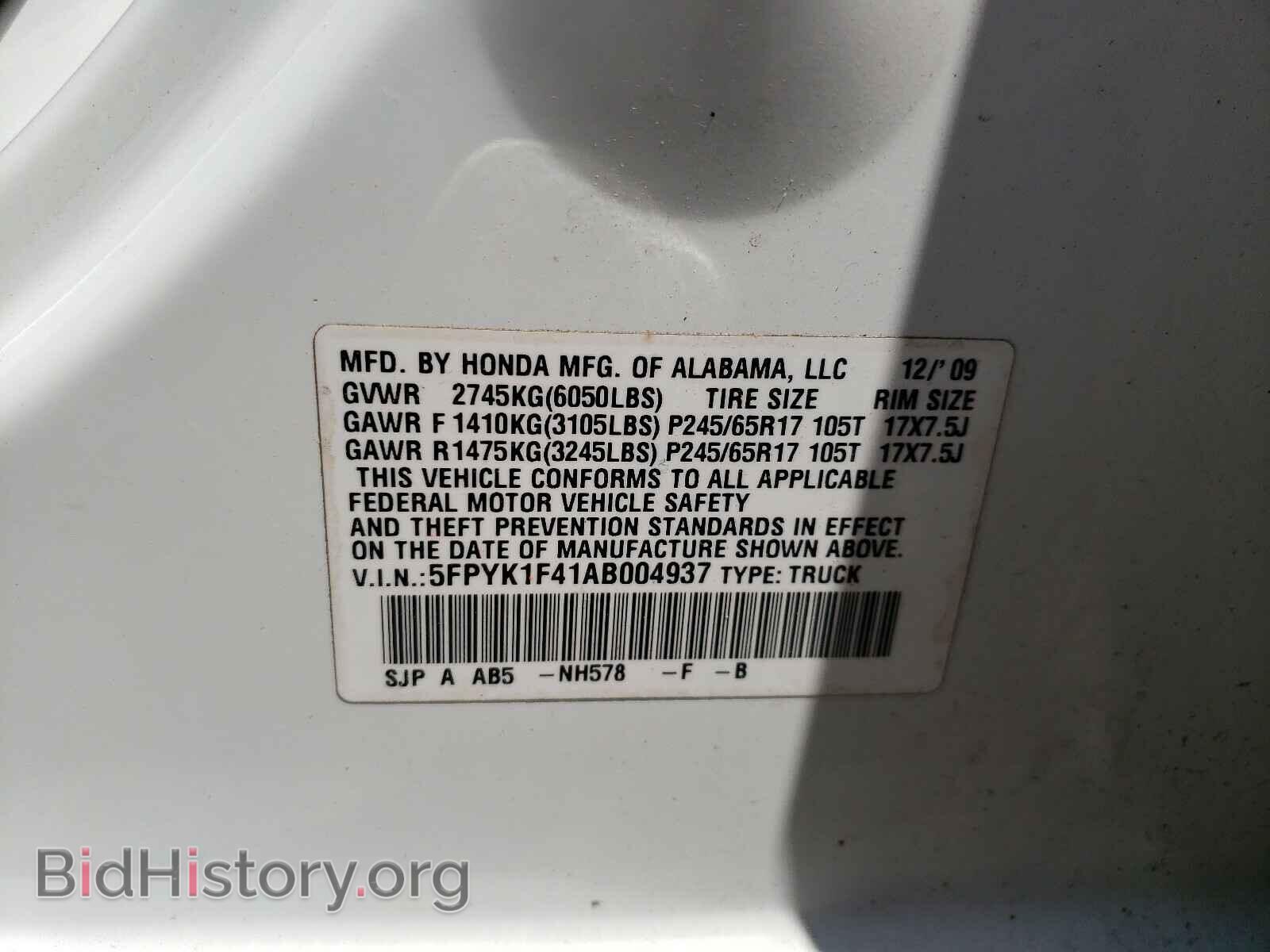 2010 HONDA RIDGELINE - VIN: 5FPYK1F41AB004937 - Фото 10
