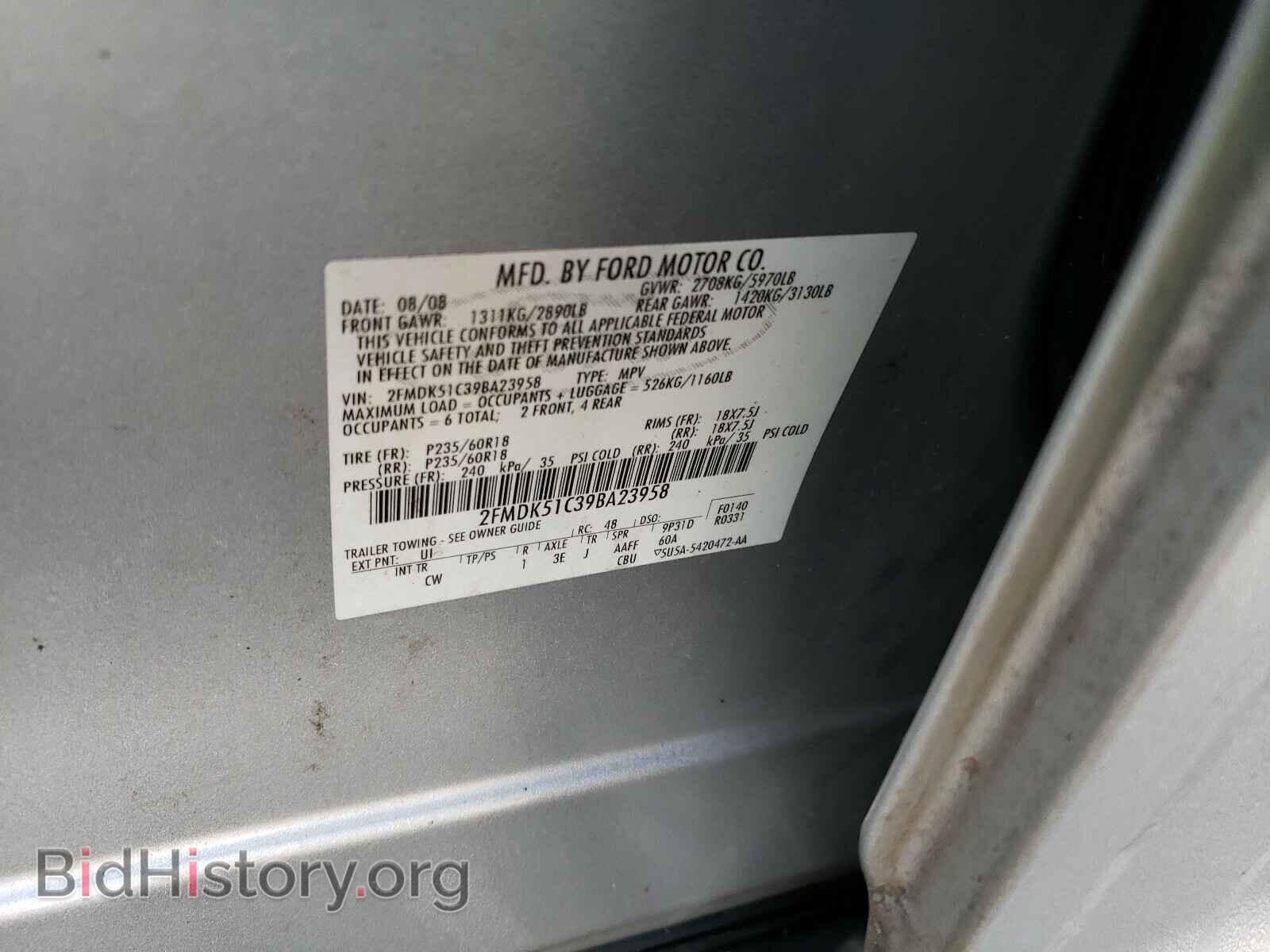 2009 FORD FLEX - VIN: 2FMDK51C39BA23958 - Photo 10