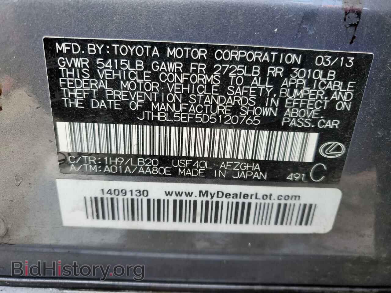 2013 LEXUS LS460 - VIN: JTHBL5EF5D5120765 - Photo 12