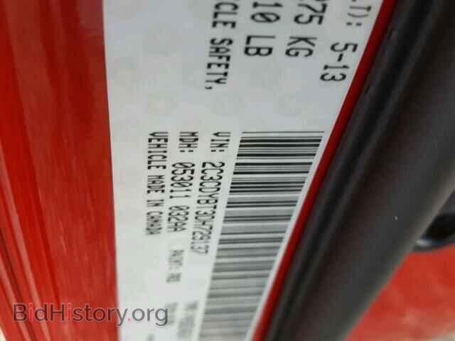 2013 DODGE CHALLENGER - VIN: 2C3CDYBT3DH729137 - Фото 10