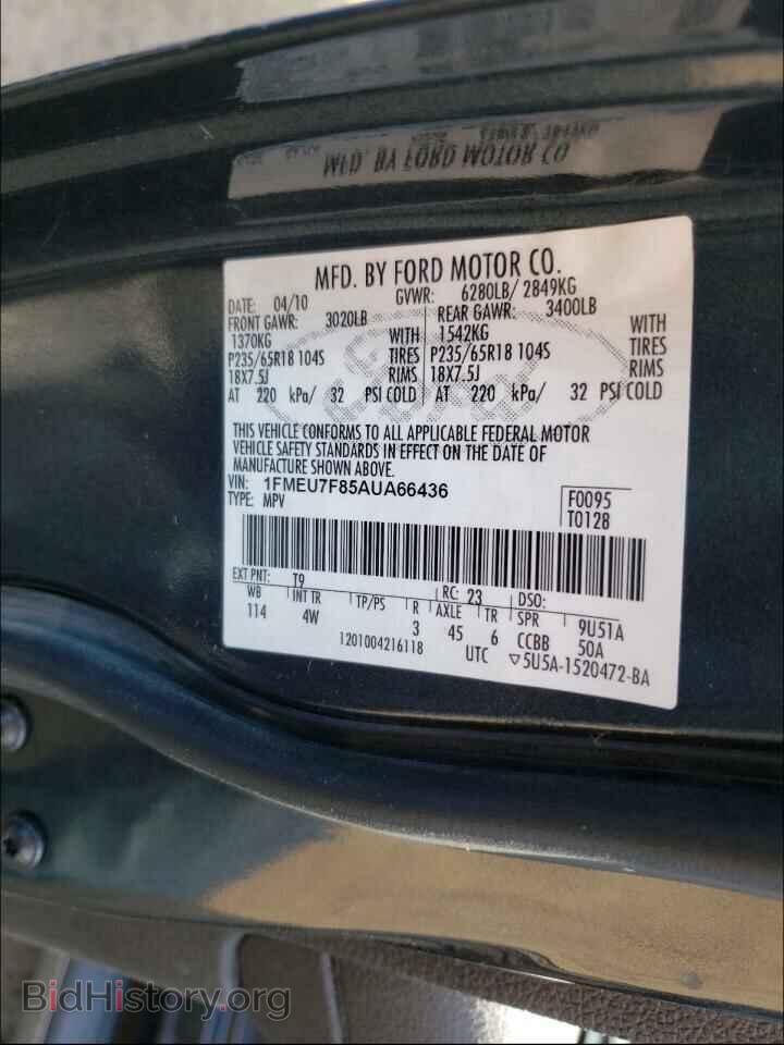 2010 FORD EXPLORER - VIN: 1FMEU7F85AUA66436 - Фото 10