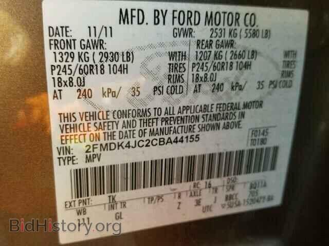 2012 FORD EDGE - VIN: 2FMDK4JC2CBA44155 - Photo 10