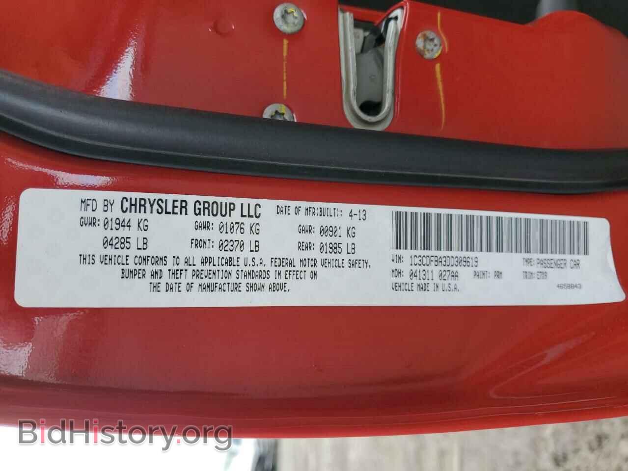2013 DODGE DART - VIN: 1C3CDFBA3DD309619 - Фото 12
