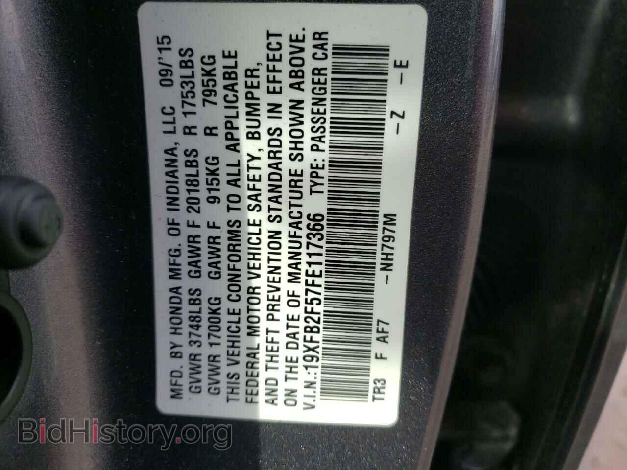 2015 HONDA CIVIC - VIN: 19XFB2F57FE117366 - Фото 10